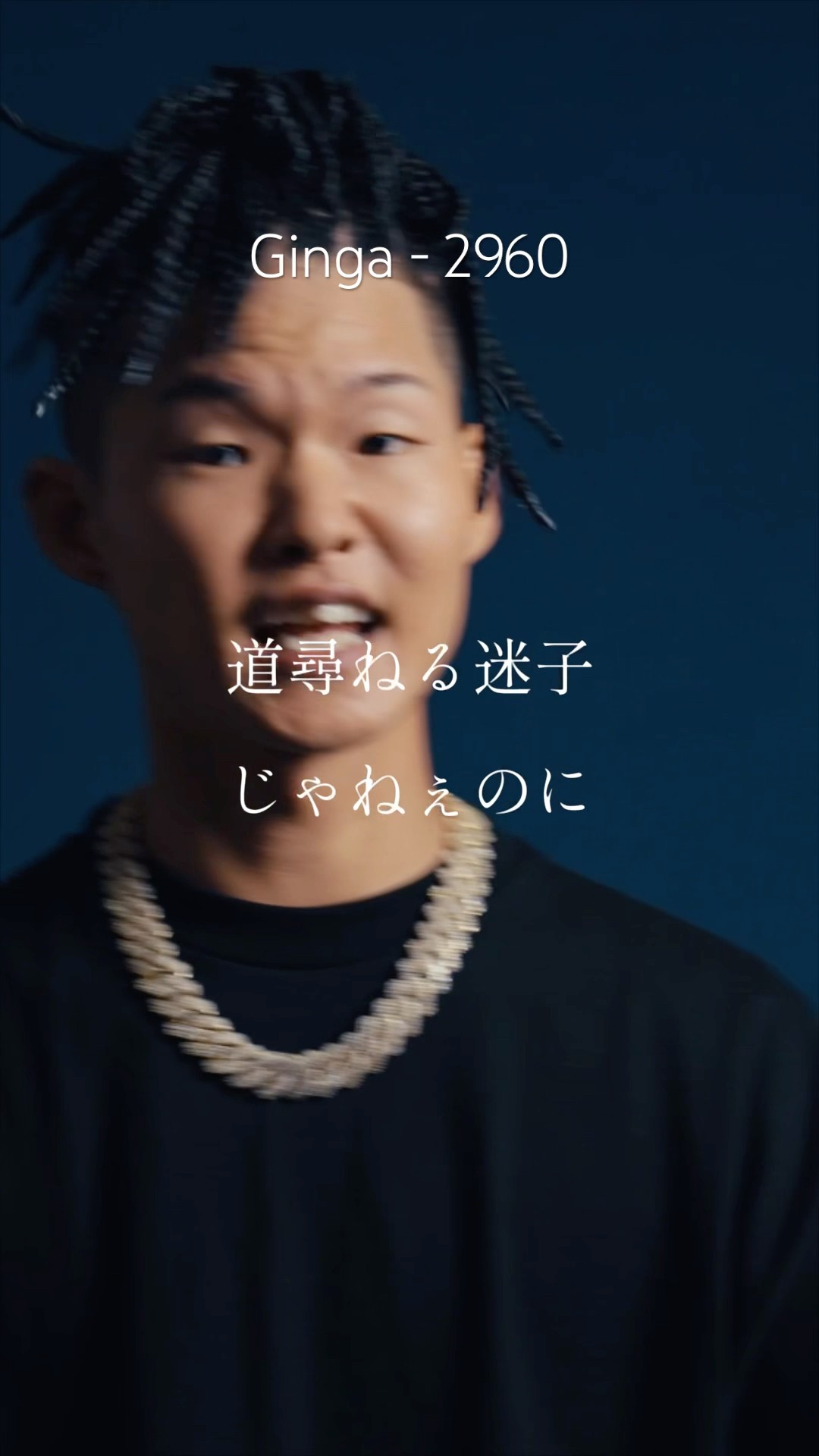 Japanese rap lyric 】Ginga - 2960 - YouTube