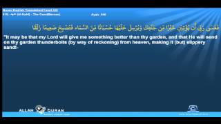 Quran English Yusuf Ali Translation 018 الكهف Al Kahf The CaveMeccan Islam4Peace com