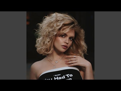 Яна - Лето