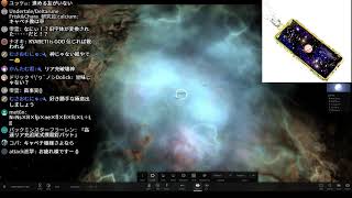 宇宙好き集まれ！universe sandbox 2実況ライブ【第21回】