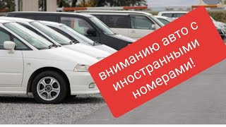 #КРАЖА номеров KG  RUS  AM  Алматы