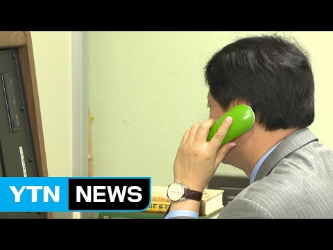 남북 고위급 회담 D-3...'대표단 구성' 실무협의 / YTN