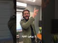لأمل ولائي الملا احمد اسكندر 