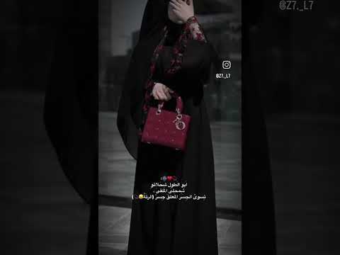 تسو الجسر المعلق جسر الرقه تصميم قمر اليل