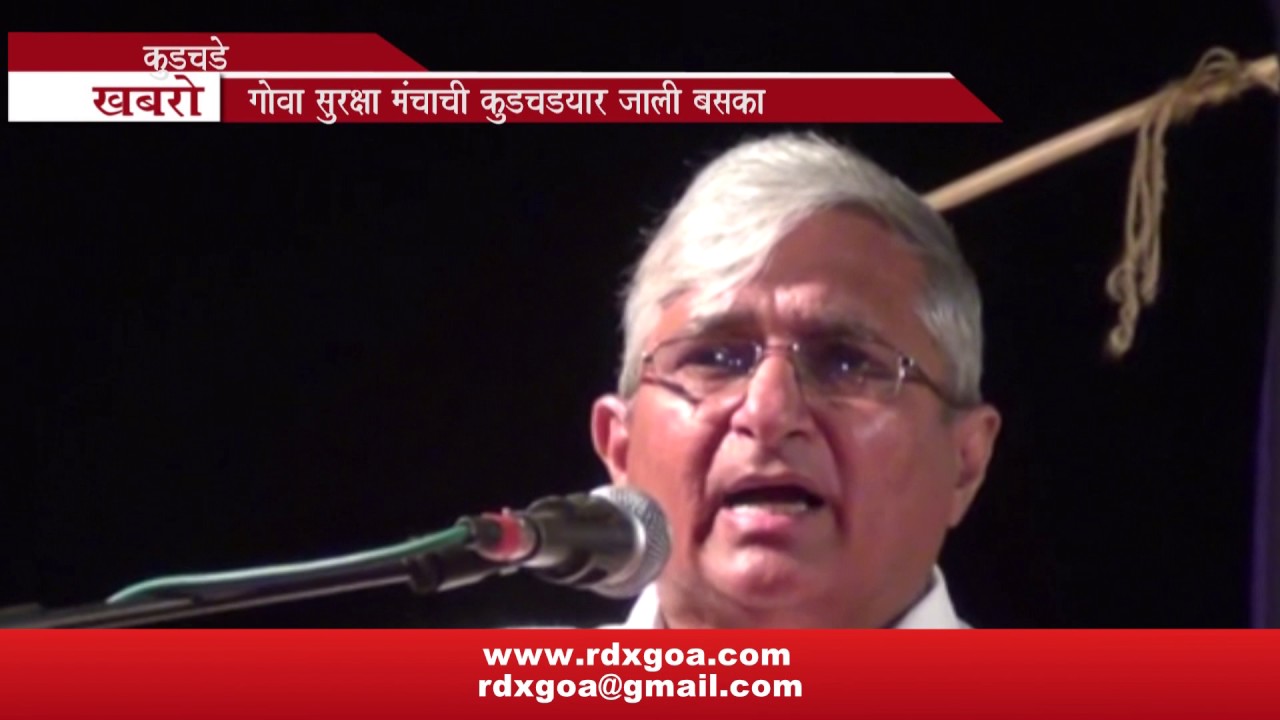 CURCHOREM GOA SURAKSHA MANCH HELD ITS ELECTION CAMPAIGN MEETING