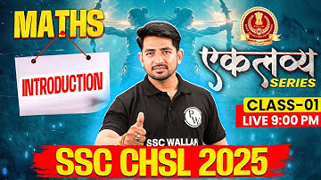 SSC CHSL Maths Classes 2025 | SSC CHSL Maths Introduction Class #1 | SSC CHSL 2025 | By Ravinder Sir