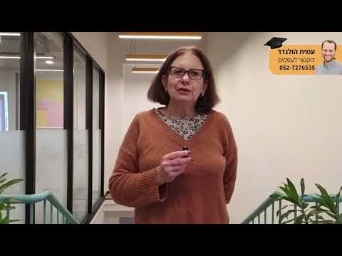 תמרה רזניקוב - מדריכת הורים ויועצת שינה - ממליצה על מועדון הדוקטורים להגדלת הכנסות של עמית הולנדר