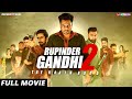 سمعها RUPINDER GANDHI 2 : (FULL FILM) | New Punjabi Film | Latest Punjabi Movies