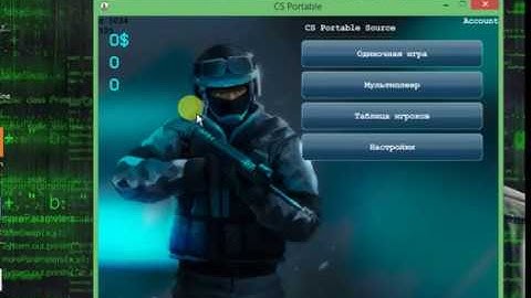как скачать CS Portable 2.68 fix Для ПК