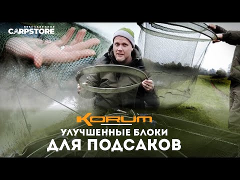 Обзор на подсак