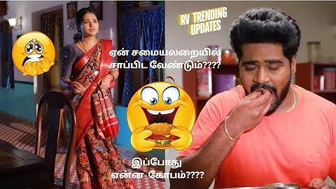 Pandian Stores 2 | 16th to 19th October 2024 - Promo #pandianstores2 #pandianstoresmemes