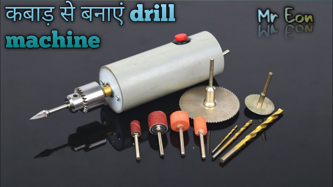 how to make drill 555dc motor, pvc pipe drill machine YouTube