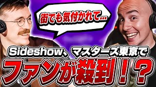 「最高の大会だった」Sideshowの日本での人気を語るBren！【VALORANT】【日本語翻訳】