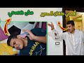 لما ابوك يصحيك علشان تتسحر سيف عماد 