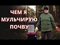 #84 Обзор домашних дел после зимней спячки/Живём в Краснодарском крае/Переезд на юг