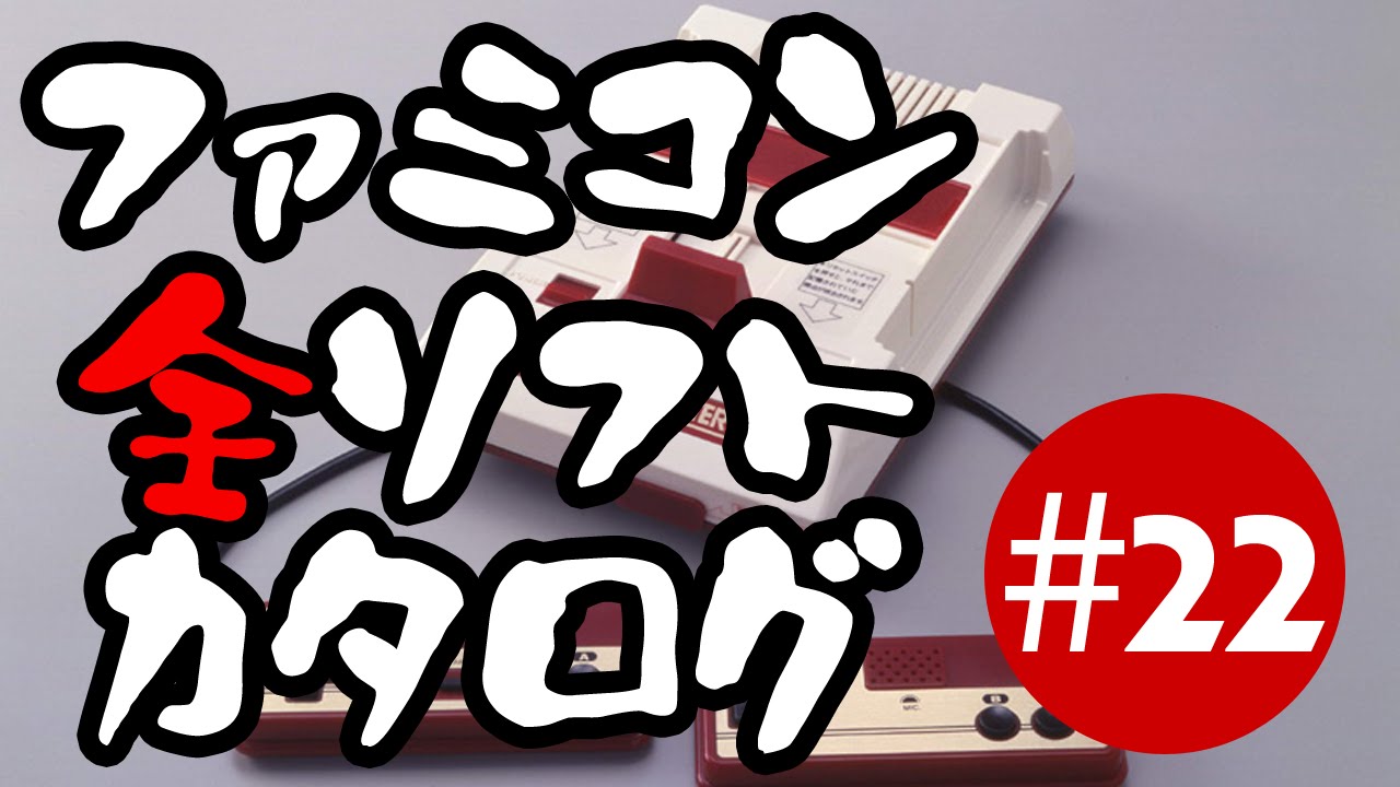スーパーファミコン　カタログ 93 スーパーファミコン カタログ 93 駿河屋 - 【買取】SFC Super