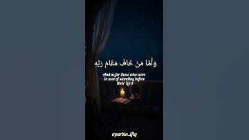 اكتب شيء تؤجر عليه 😴💙 قرآن كريم | إسلام  صبحي