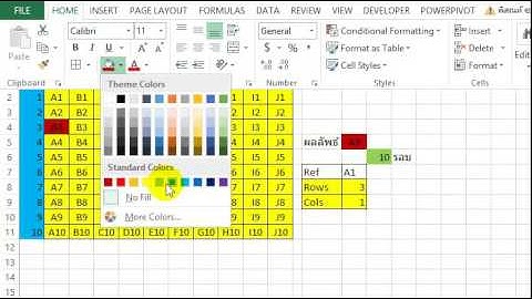 [Excel Fever] VBA สุ่มรางวัลและหน่วงเวลา