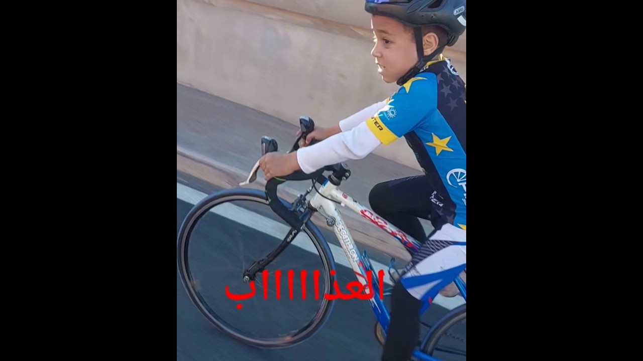 العذاب ديال بصح # هههه شوفوا كي طلع