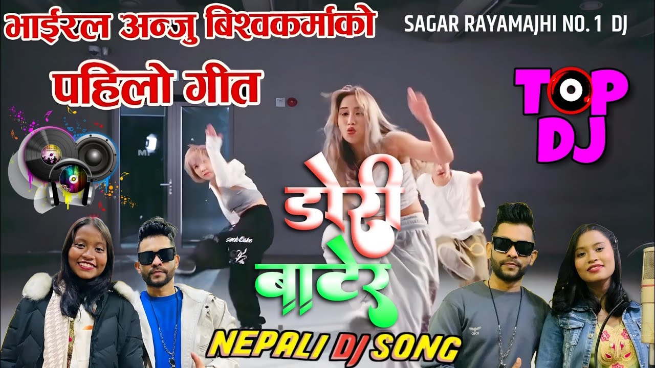 Anju Bishwokarma New Dohori Song  DORI BATERA Dj Song  Kamal BC Maldai  Dori Batera New Song