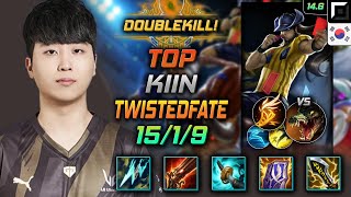 트페 탑 템트리 룬 기인 스태틱 기발 - Kiin Twisted Fate Top - 롤 KR 챌린저 패치 14.6