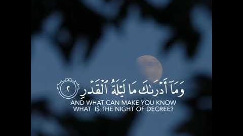 سوره القدر | للقارئ ماهر المعيقلي | حالات واتس اب دينيه قصيره♥♥.