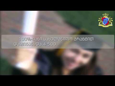 განათლების რეფორმის შედეგები