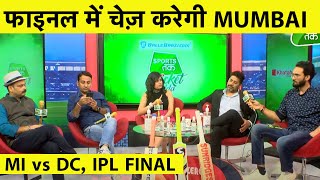 LIVE: IPL Finals Mega Show: DELHI की पहले बल्लेबाज़ी, MUMBAI करेगा CHASE | #MIVSDC #IPLFinal