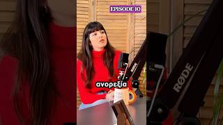 Διατροφικές διαταραχές που καθορίζουν τη συμπεριφορά μας‼