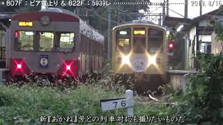 2019ビア電 ５　宿場町の駅：武佐　　　　　　　　　　　　　　　(近江鉄道) 巛巛