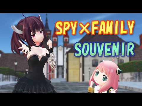 【MMDカバー】 SPY×FAMILY　OP主題歌　SOUVENIR　(東北きりたん)