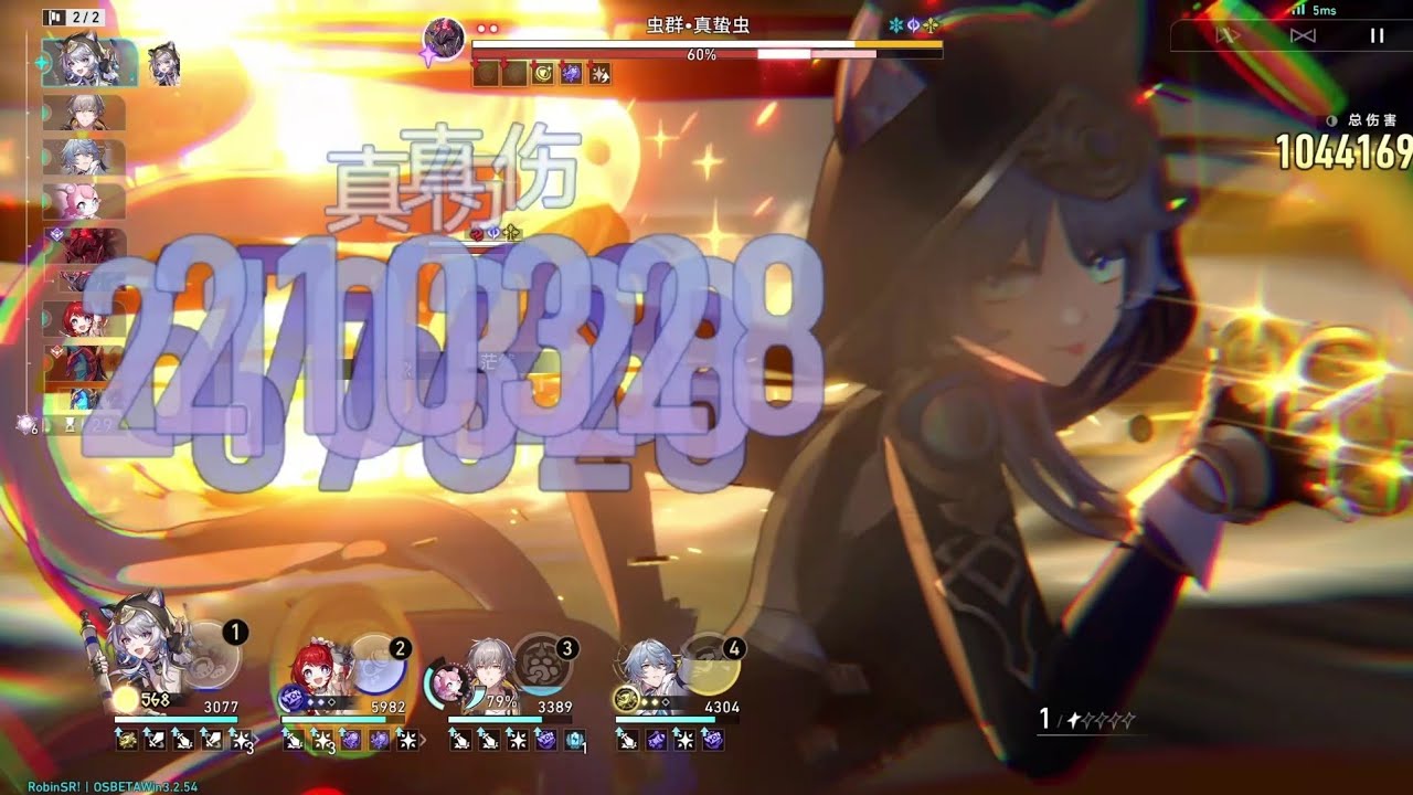 [V4] E1S1 Cipher Showcase || Honkai Star Rail 3.3