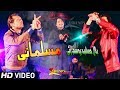Pashto new songs 2019 bilal jamshed  loya khudaya zindagi me wrana shawy pashto new songs 2019