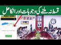 Bisp 13500 new December Qist Update | Bisp Wallet Account Kaise Banaye | 8171 new update 2025 ehsaas
