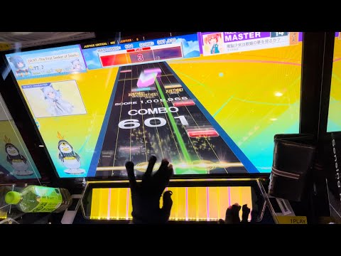 CHUNITHM CRITICAL JUSTICE CHALLENGE クリア