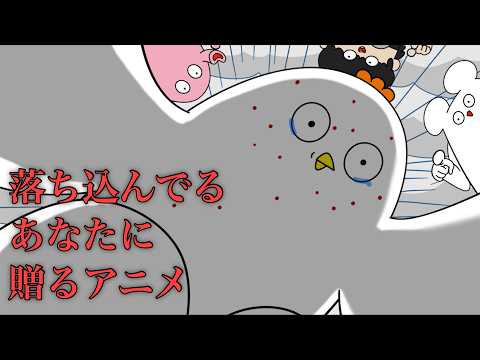 落ち込んだ時に見るアニメ