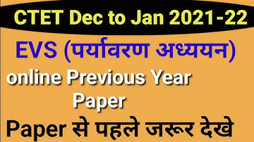 CTET 2022 Online Exam –Previous Year Papers Analysis (EVS) 20 Dec 2021Paper-01| पर्यावरण अध्ययन