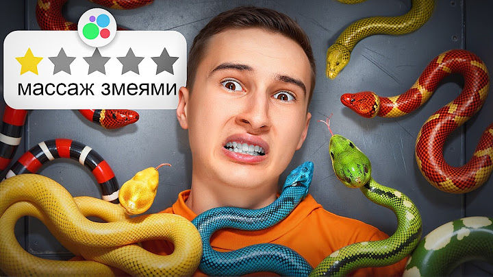 Я Проверил Самые Странные Услуги с Авито!