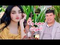 جمال الدين سعيد ولد الحوات    