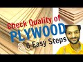 Plywood- How to buy, Grades & Quality Check for Healthy Furniture |प्लाईवुड कैसे खरीदें, चेक करें