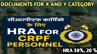 Hra for capf personal | documents for x category hra | documents for y category hra