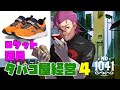 【Tobacco Shop Simulator】ロケット団員の副業：タバコ屋経営【♯4】