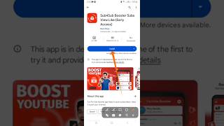 Sub4Sub Apps Se Subscriber Kaise Badhaye || How to sub4sub Increase YouTube Subscribers फ्री 2023 screenshot 2