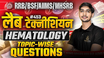Hematology Topic Wise MCQ for RRB, BSF, MHSRB, AIIMS Lab Technician Classes #453 | DMLT/ MLT Class