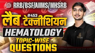 Hematology Topic Wise MCQ for RRB, BSF, MHSRB, AIIMS Lab Technician Classes #453 | DMLT/ MLT Class