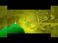 SHEEKH WARO OOGO Yaa Mustafa SHEEKH WARO OOGO Yaa Mustafa