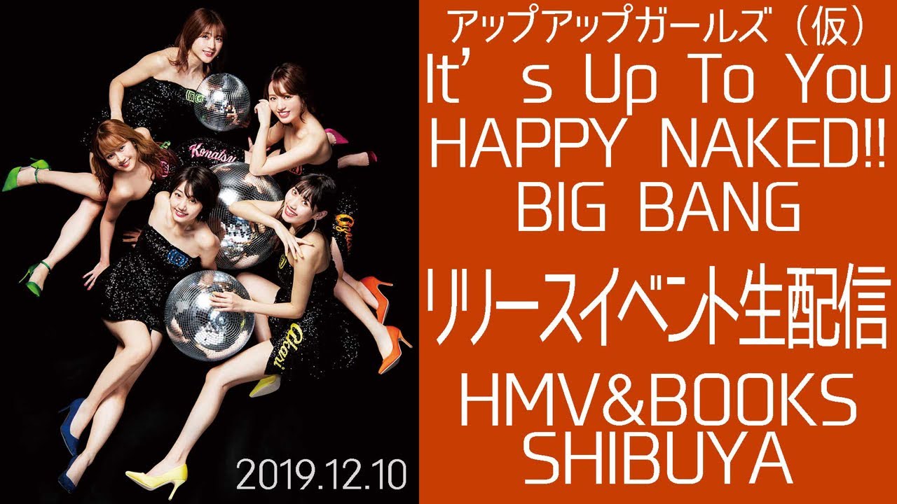 It S Up To You Happy Naked Big Bang リリースイベント 19 12 10 Hmv Books Shibuya生配信 Youtube