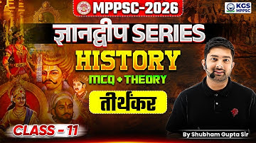 MPPSC 2026 History | MCQ + Theory | Class-11 | MPPSC संस्कार व कर्म का सिद्धांत | Shubham Gupta Sir