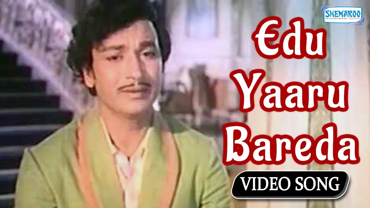 Edu Yaaru Bareda Katheyo   Premada Kanike   Rajkumar Best Song