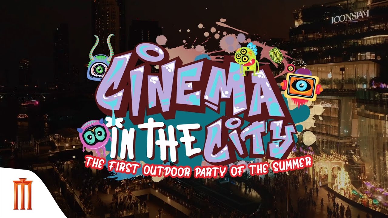 บรรยากาศ CINEMA IN THE CITY